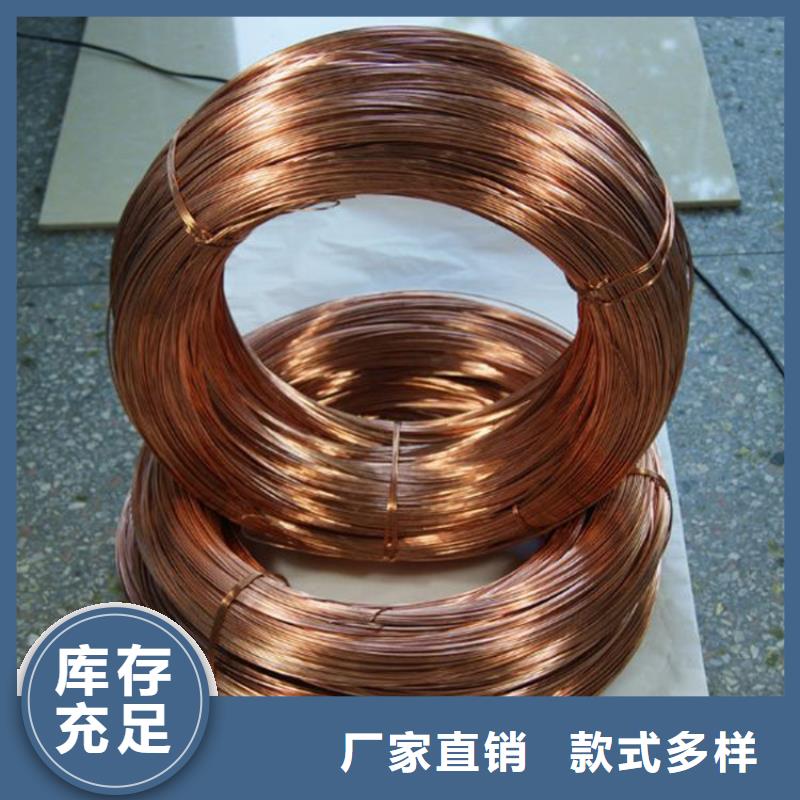 铜绞线黄铜棒匠心品质