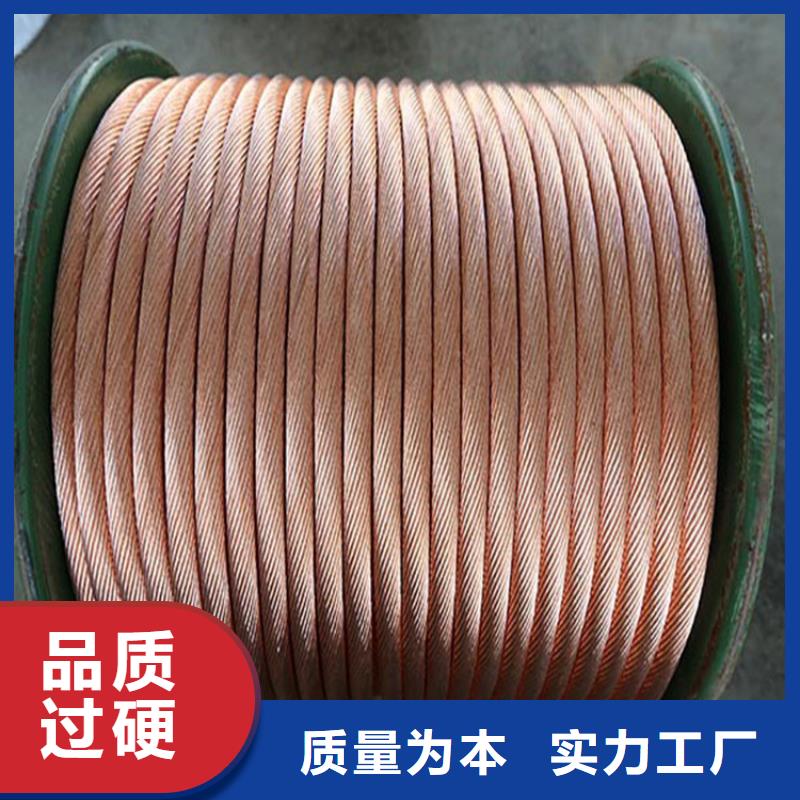 铜绞线,黄铜棒生产加工