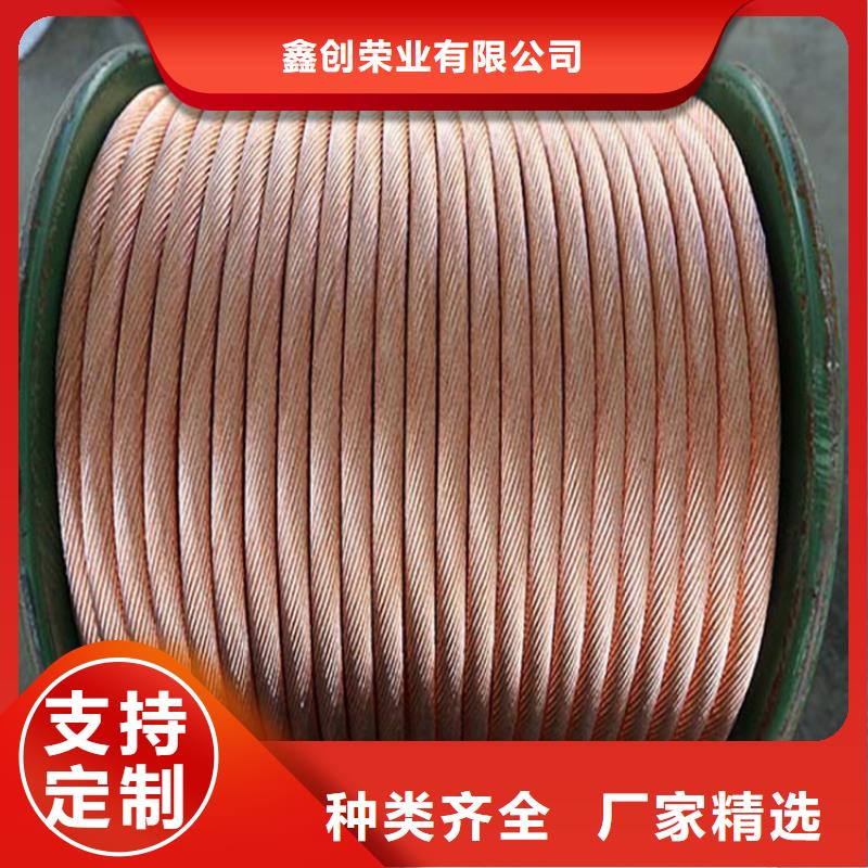 铜绞线多种工艺