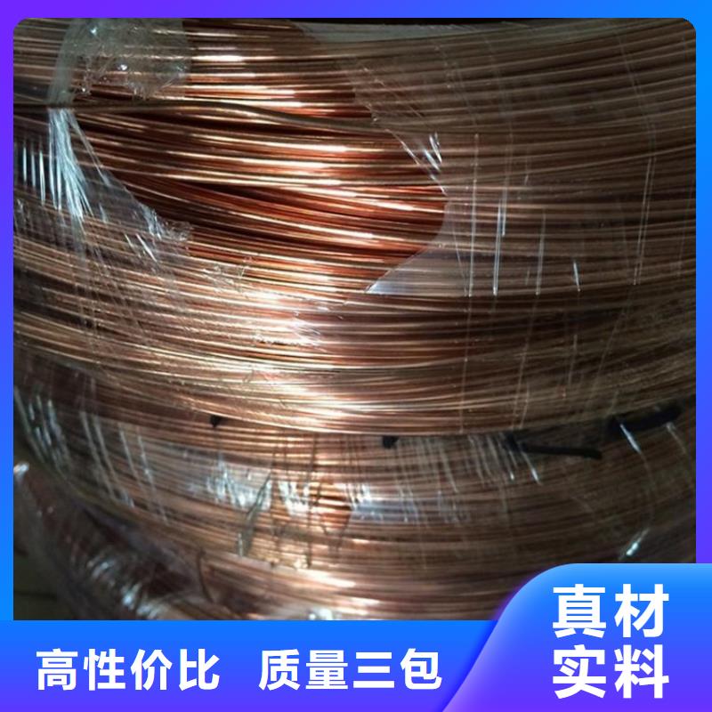 铜绞线免费获取报价