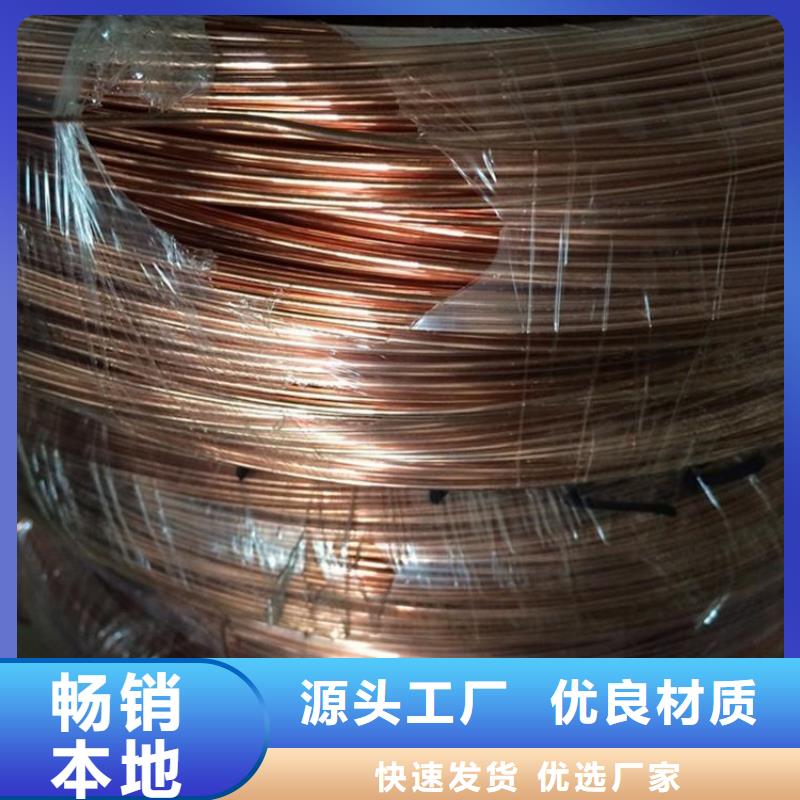铜绞线紫铜带实力商家供货稳定