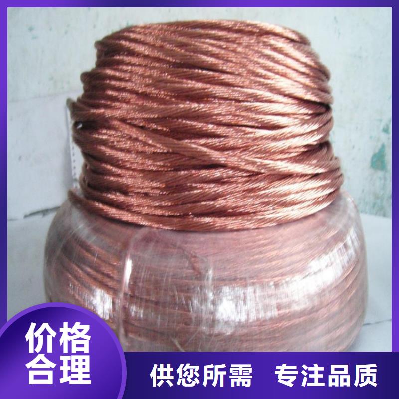 铜绞线_花纹铝板优良工艺