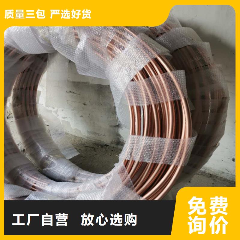 紫铜管多行业适用