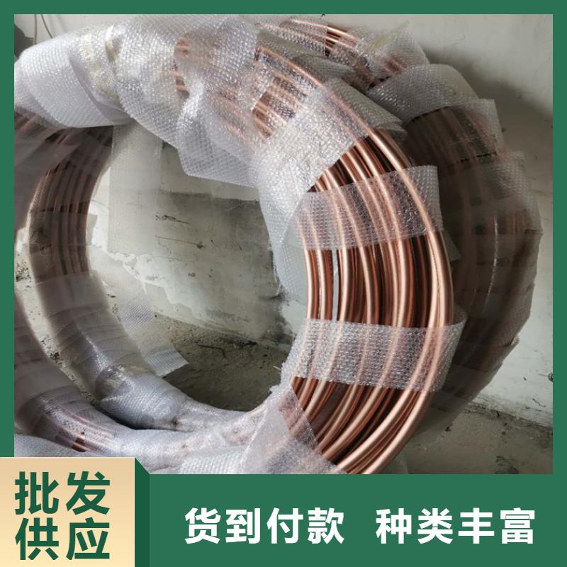 12*1.5塑覆紫铜管含铜量高/耐氧化火