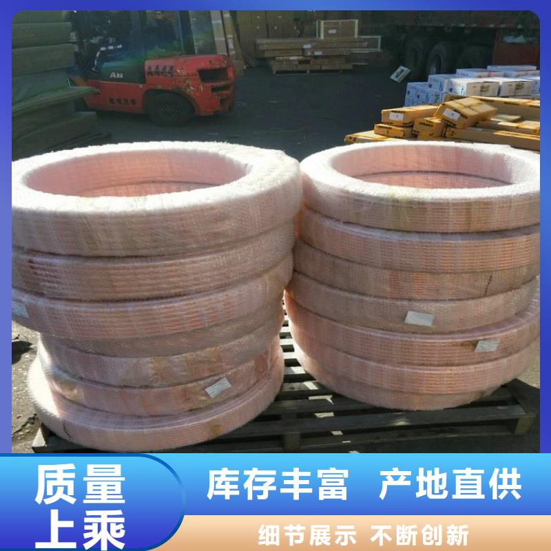 大宁县9.52*0.7包塑紫铜管含税价格多少