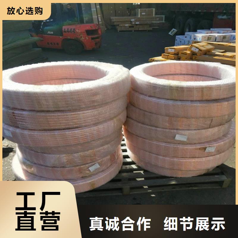 仁布县40*5光亮紫铜管切割，定尺加工