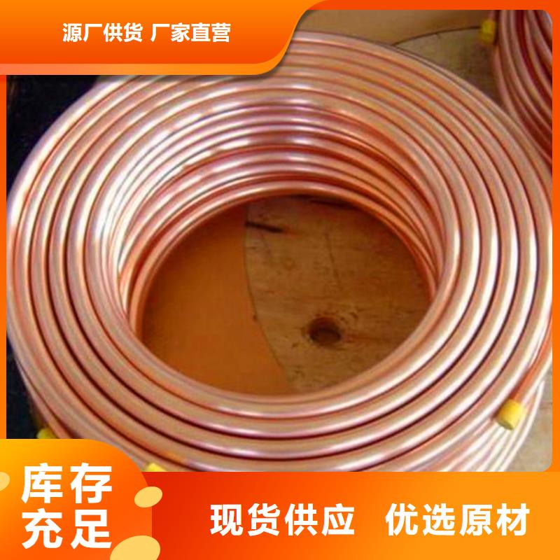 七星关12*1.5塑覆紫铜管承受压力多少