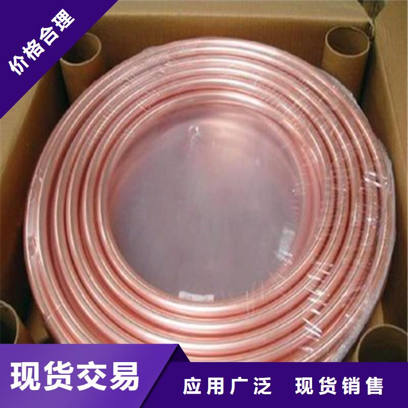 清苑4*0.5紫铜管连接管件零售现货规格/齐全
