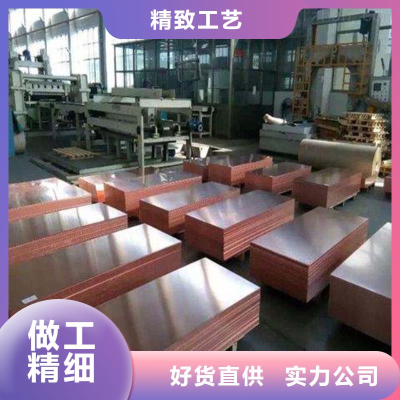 0.01*100压延紫铜带生产厂家