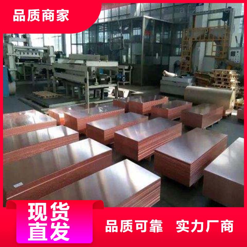 0.08*100-300紫铜带安装简便-致富