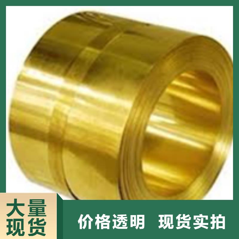 肥城0.08T2紫铜带一级质量