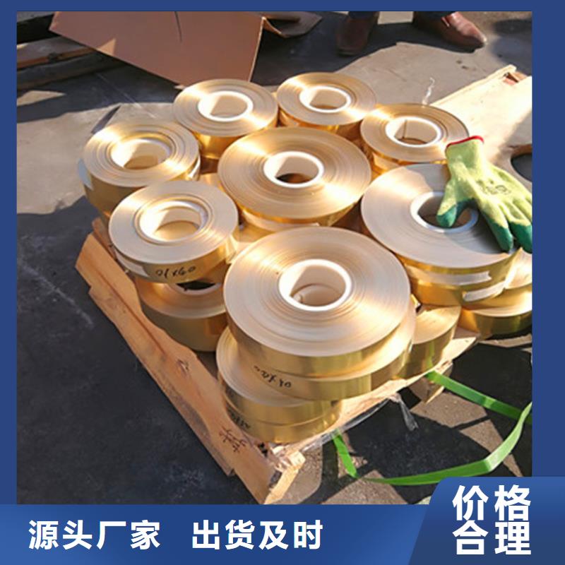 常宁0.1T2紫铜带价格咨询