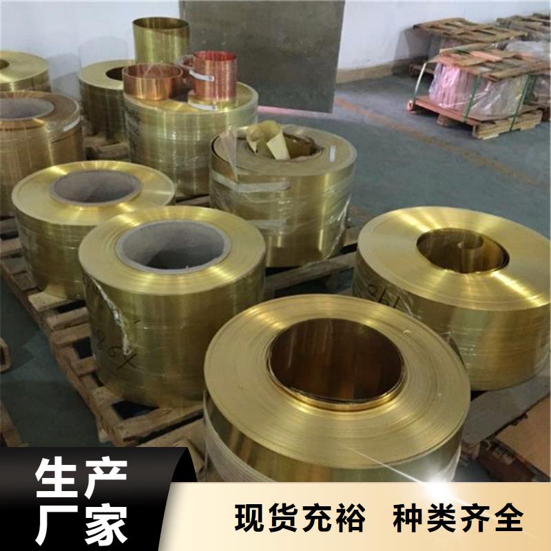 0.01*100压延紫铜带生产厂家