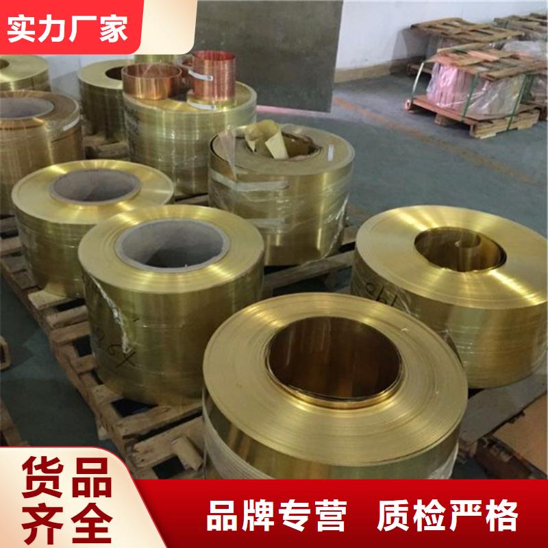 紫铜板紫铜带N年专注