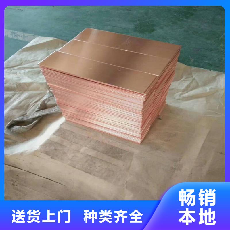0.4紫铜箔优级质量