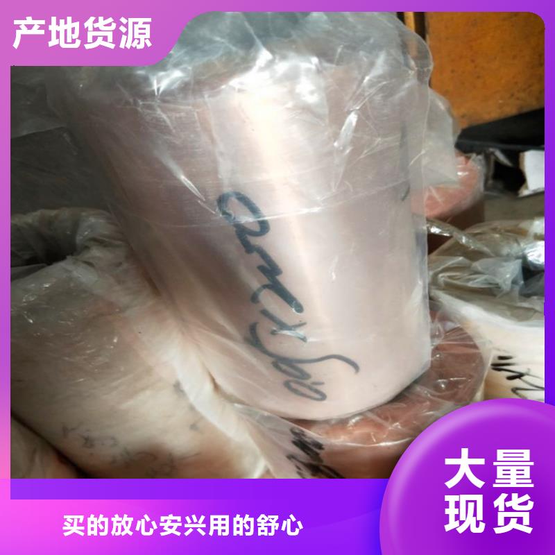 紫铜板国标检测放心购买