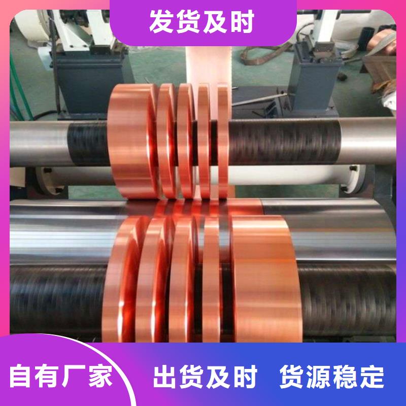 紫铜板黄铜棒一站式厂家