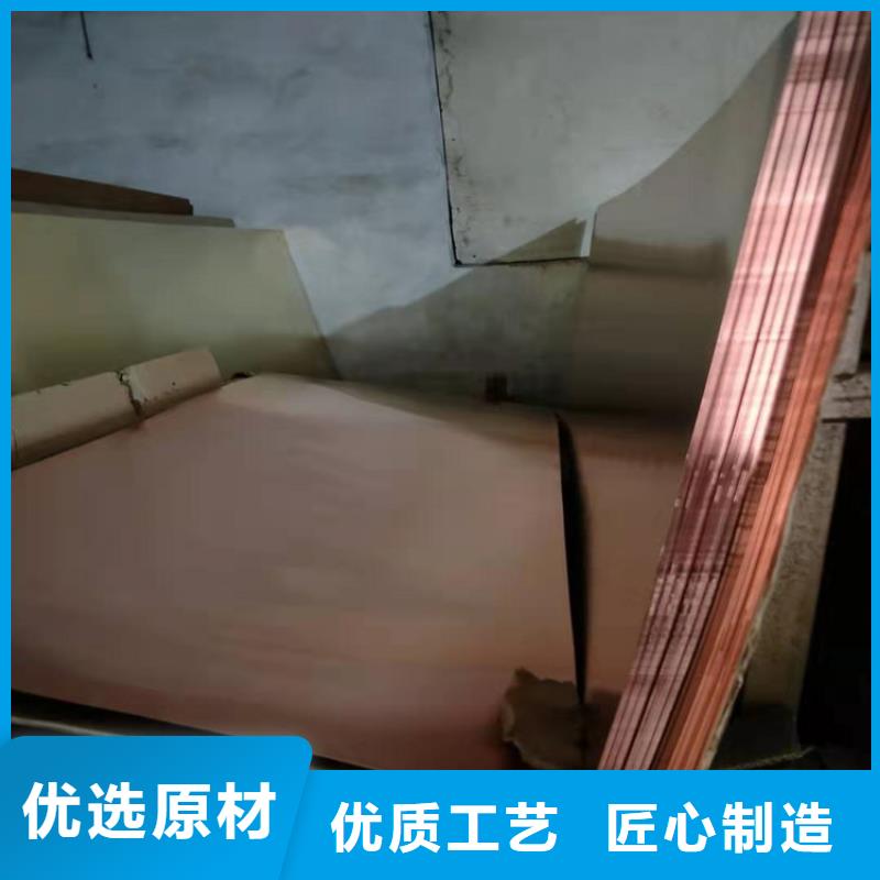 雄县0.5*300压延紫铜带供应厂家