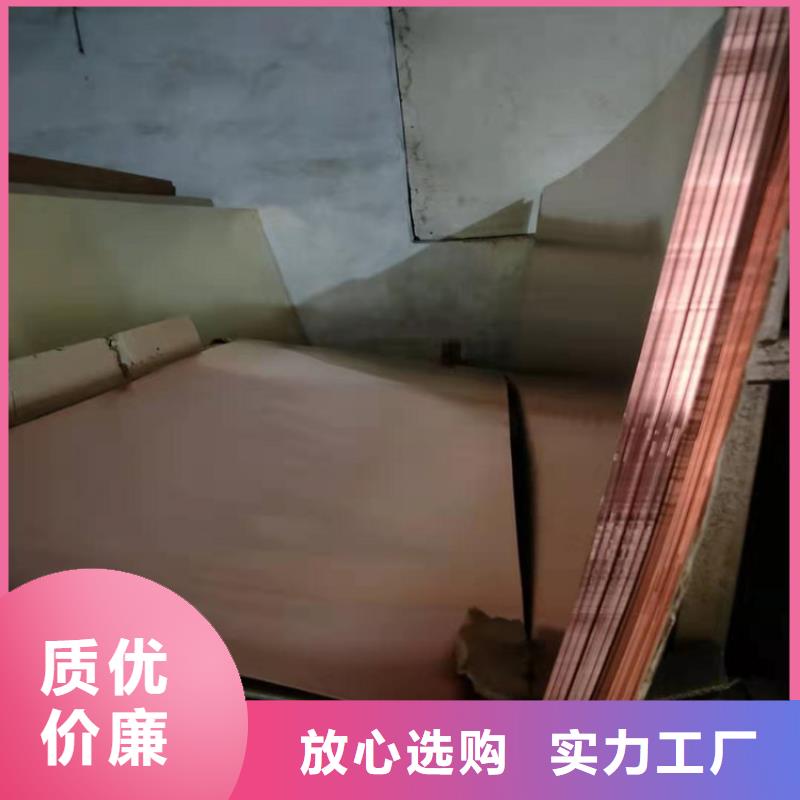 紫铜板黄铜棒一站式厂家