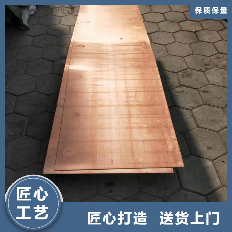 龙凤区5.0*600*15000冲压器材紫铜带销量全国