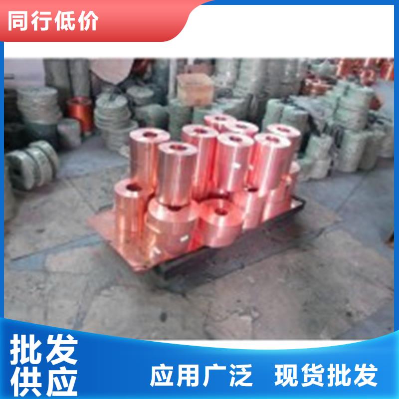 漠河1.0*600磷铜带现货供应商