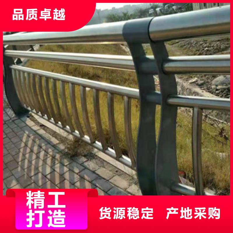 河道防护不锈钢栏杆材质