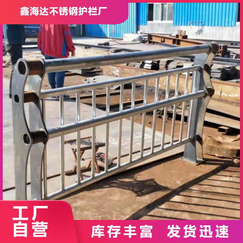 不锈钢复合管桥梁护栏专业生产厂