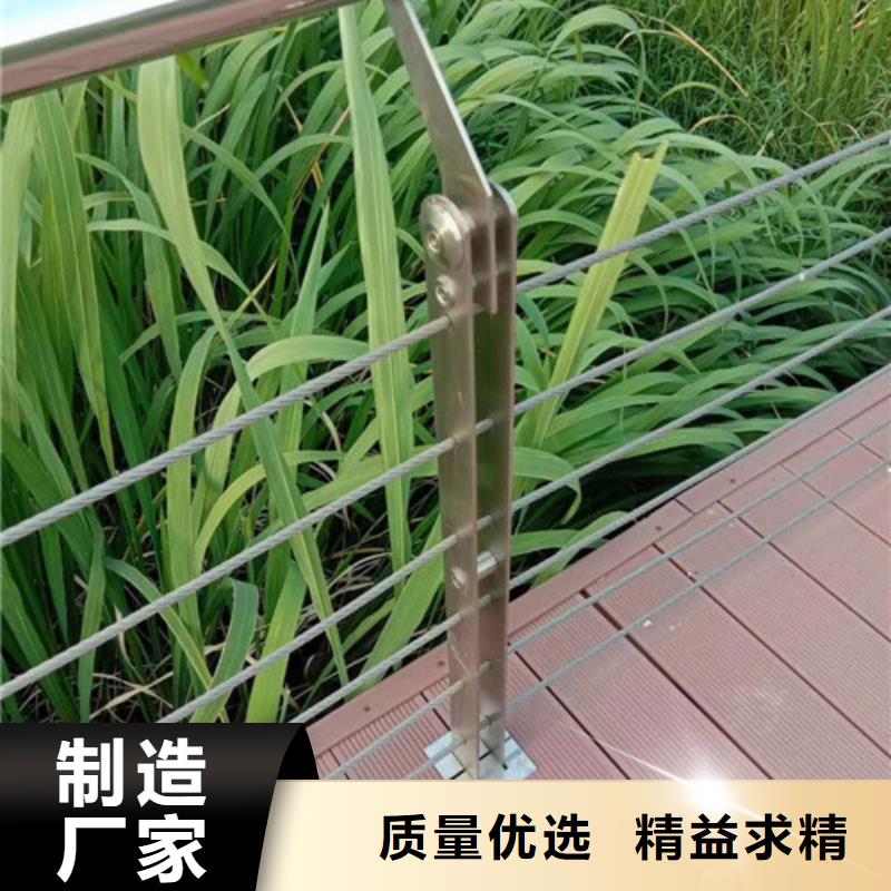 景观护栏河堤防撞护栏好产品有口碑