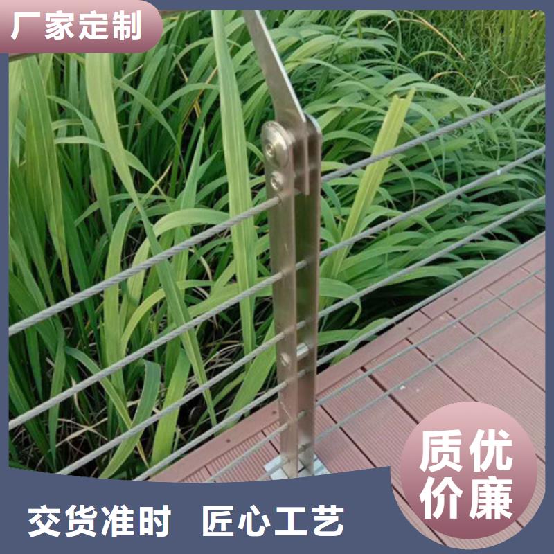 景观护栏不锈钢钢索护栏畅销本地