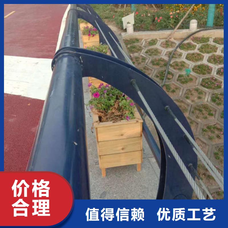 景观护栏不锈钢钢索护栏畅销本地