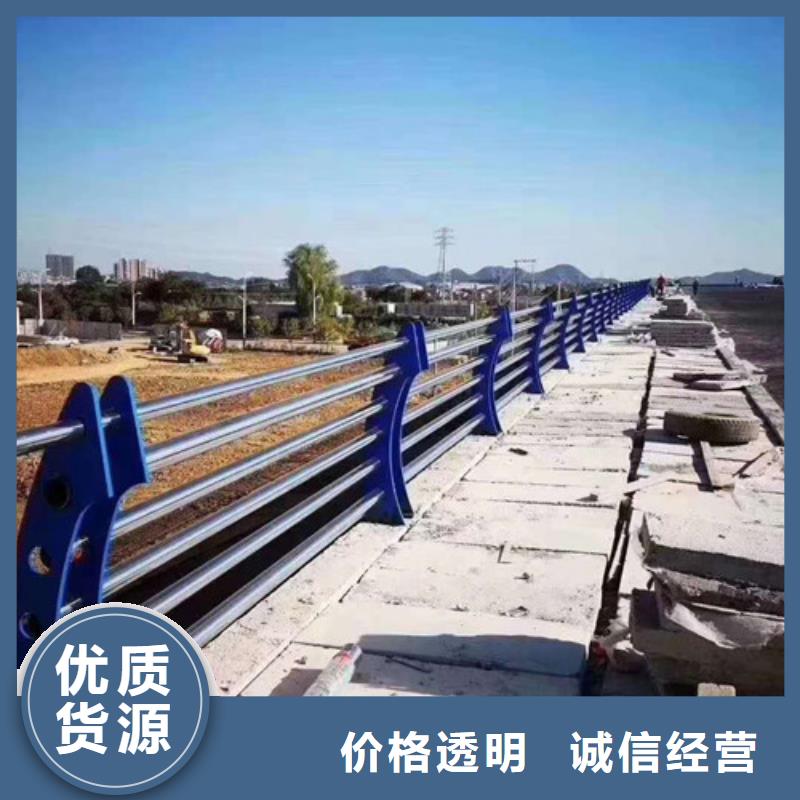 不锈钢道路交通栏杆产品质量优质