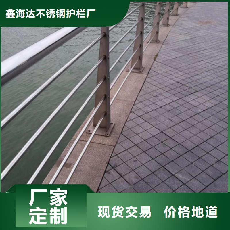 不锈钢护栏生产加工