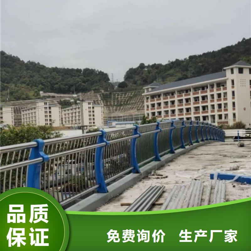 【不锈钢护栏】防撞护栏厂家型号齐全