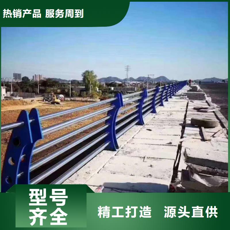 不锈钢护栏防撞护栏厂家货源稳定