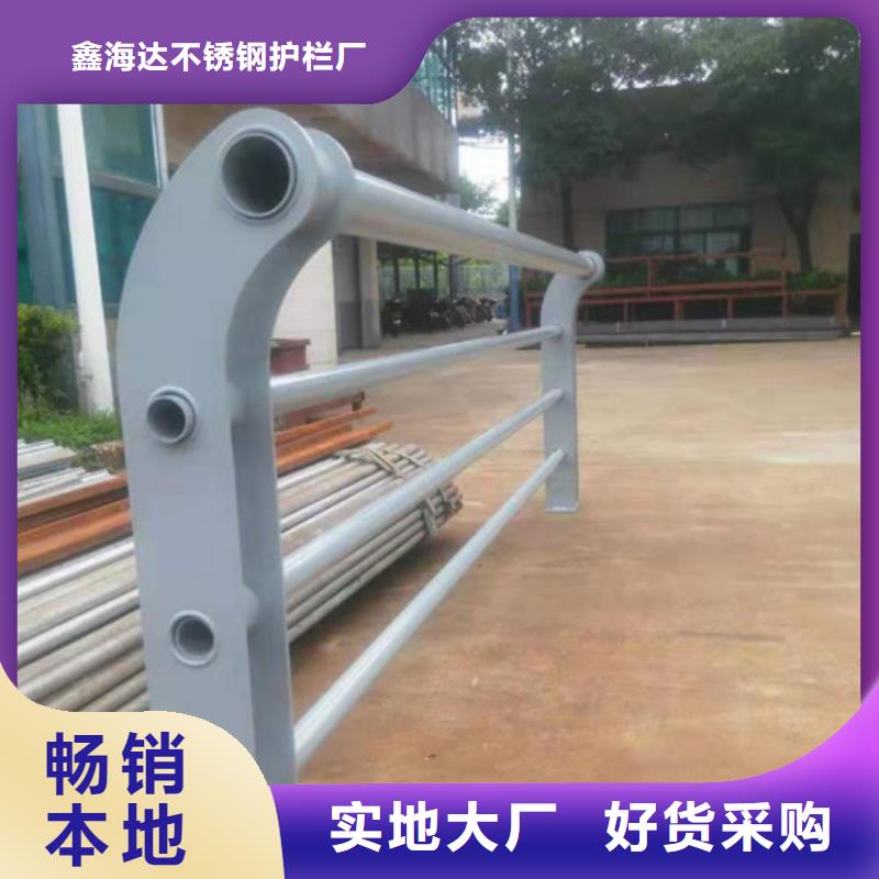【不锈钢护栏】防撞护栏厂家型号齐全