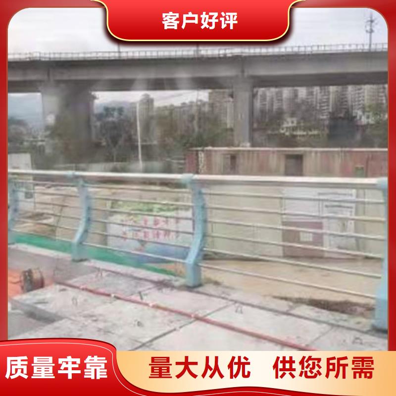 【不锈钢护栏】防撞护栏厂家型号齐全