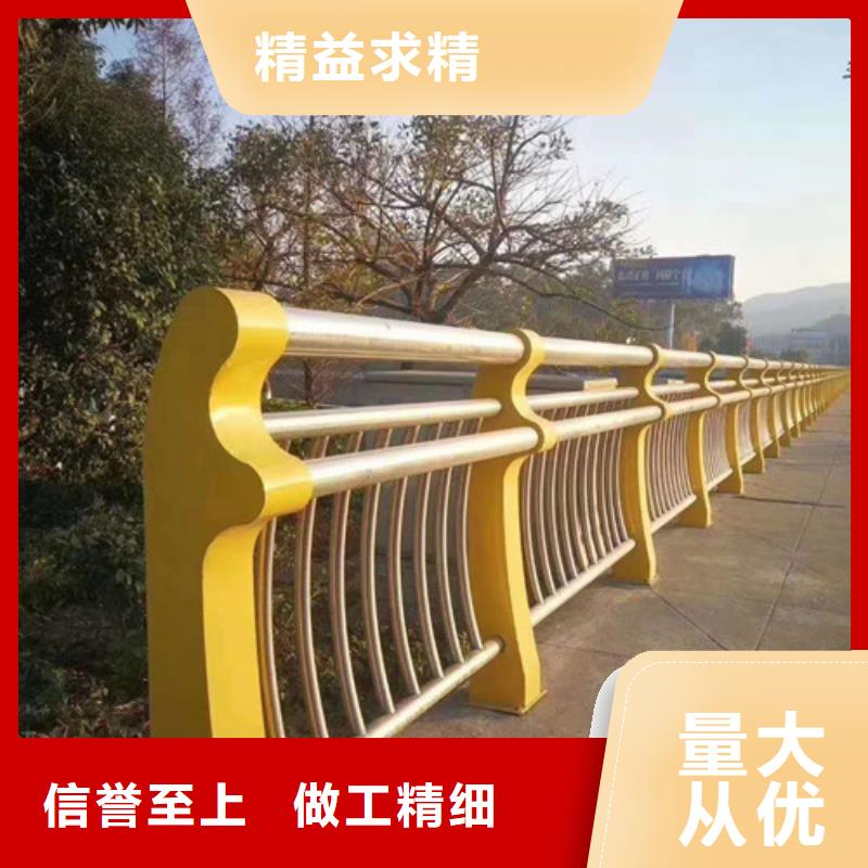 不锈钢复合管【防撞护栏】物美价优