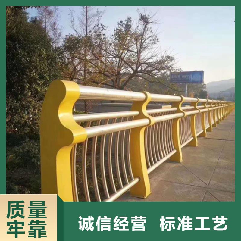 不锈钢复合管道路隔离栏按需定制真材实料