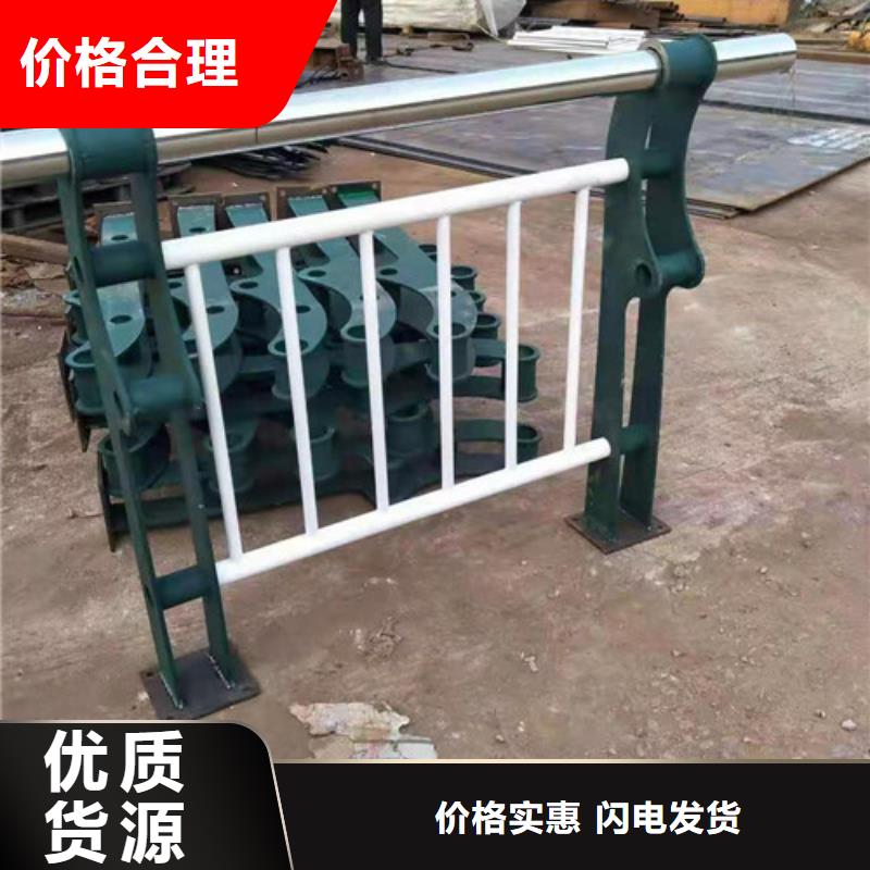 不锈钢复合管,防撞栏杆甄选好物