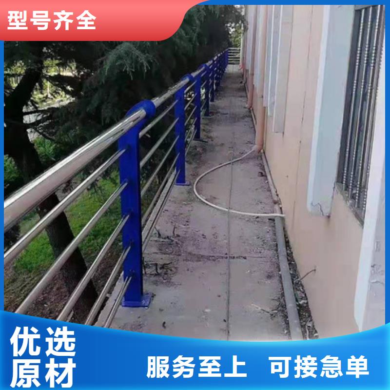 不锈钢复合管【防撞护栏】物美价优