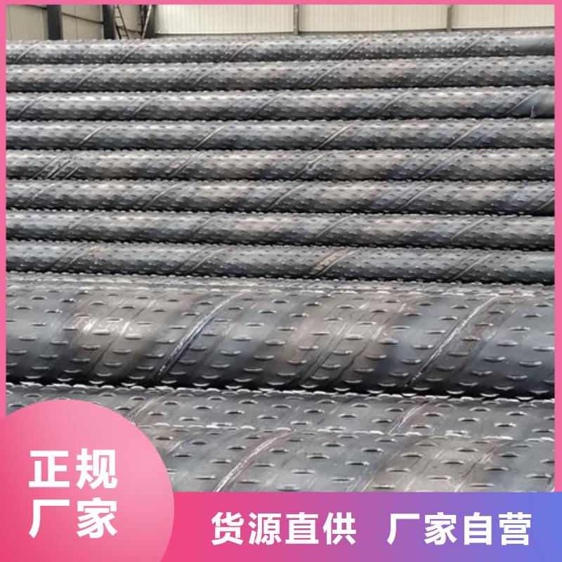 滤水管筛管严选好货