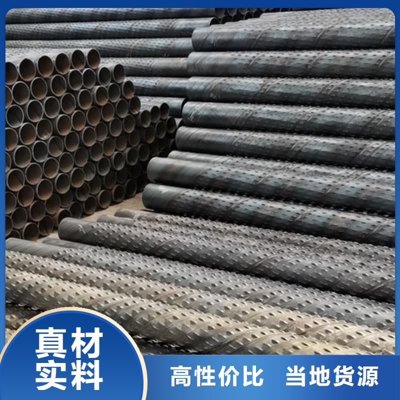 滤水管使用方法