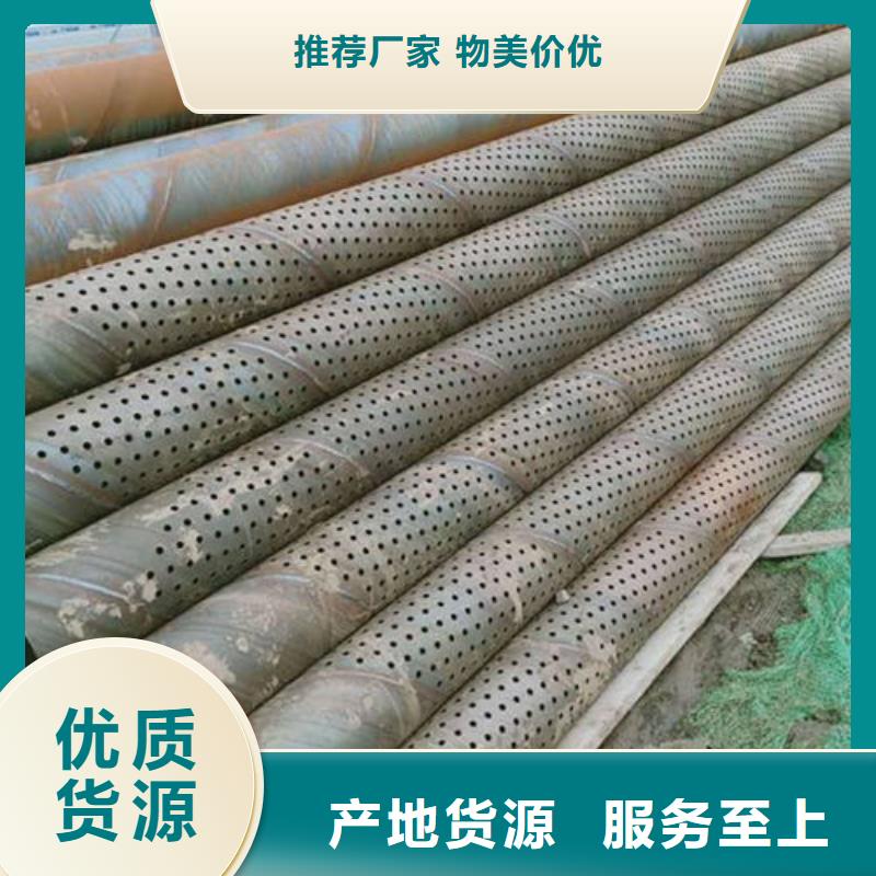 滤水管使用方法