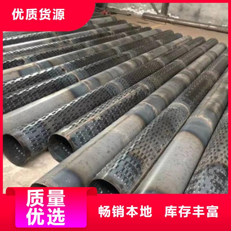 滤水管筛管优质原料