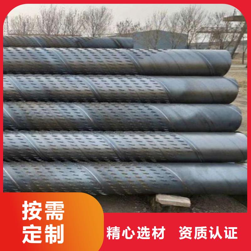 滤水管桥式滤水管多种规格供您选择