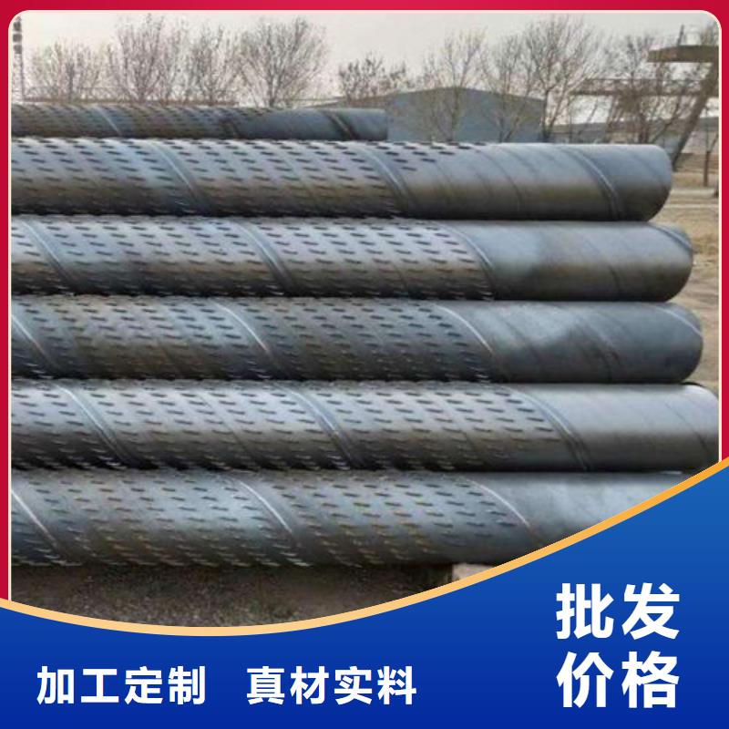 滤水管使用方法