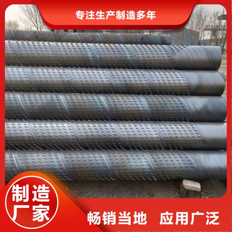 滤水管筛管严选好货
