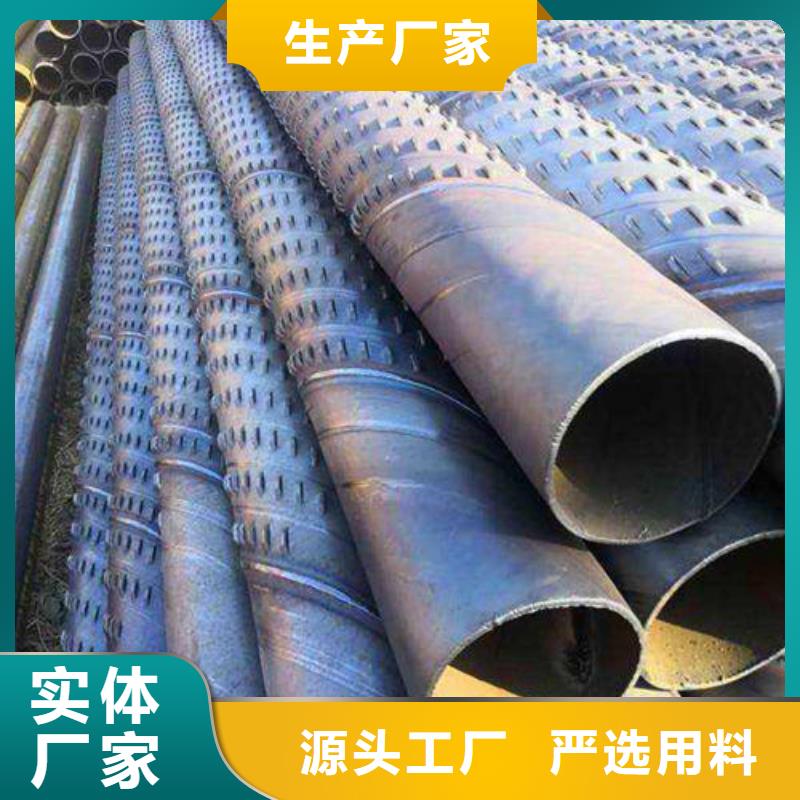 滤水管,螺旋滤水管品质值得信赖