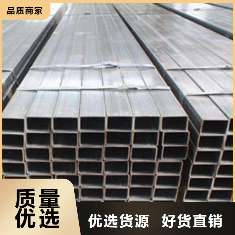 无缝方管品牌大厂家