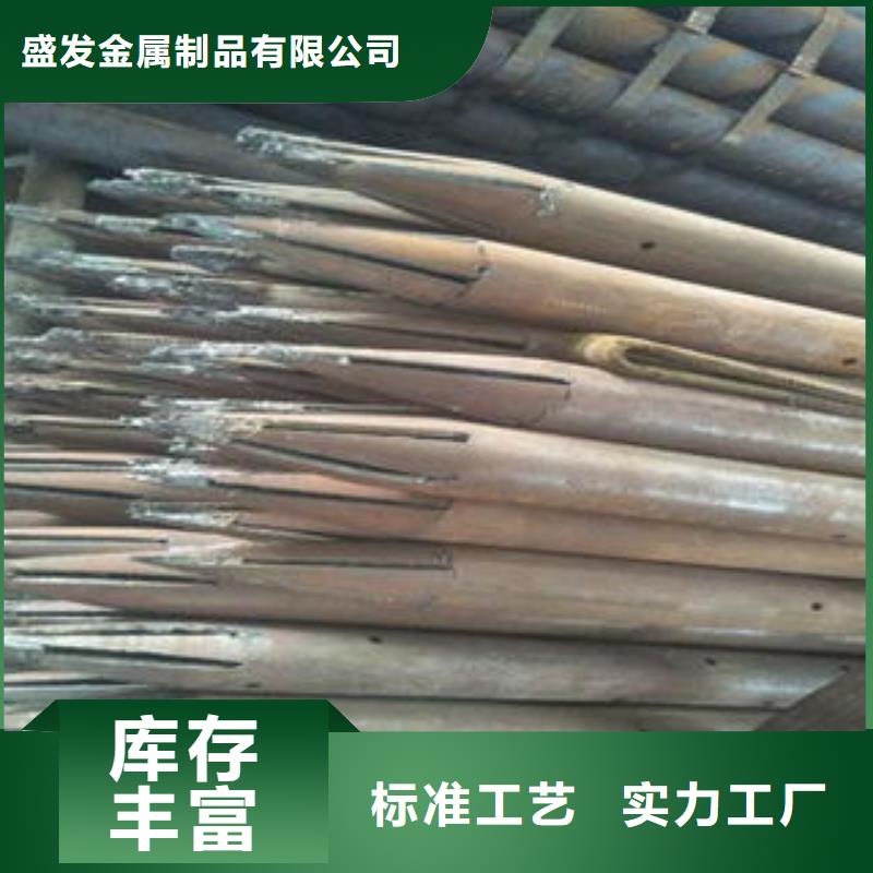 【注浆管桥式滤水管支持货到付清】